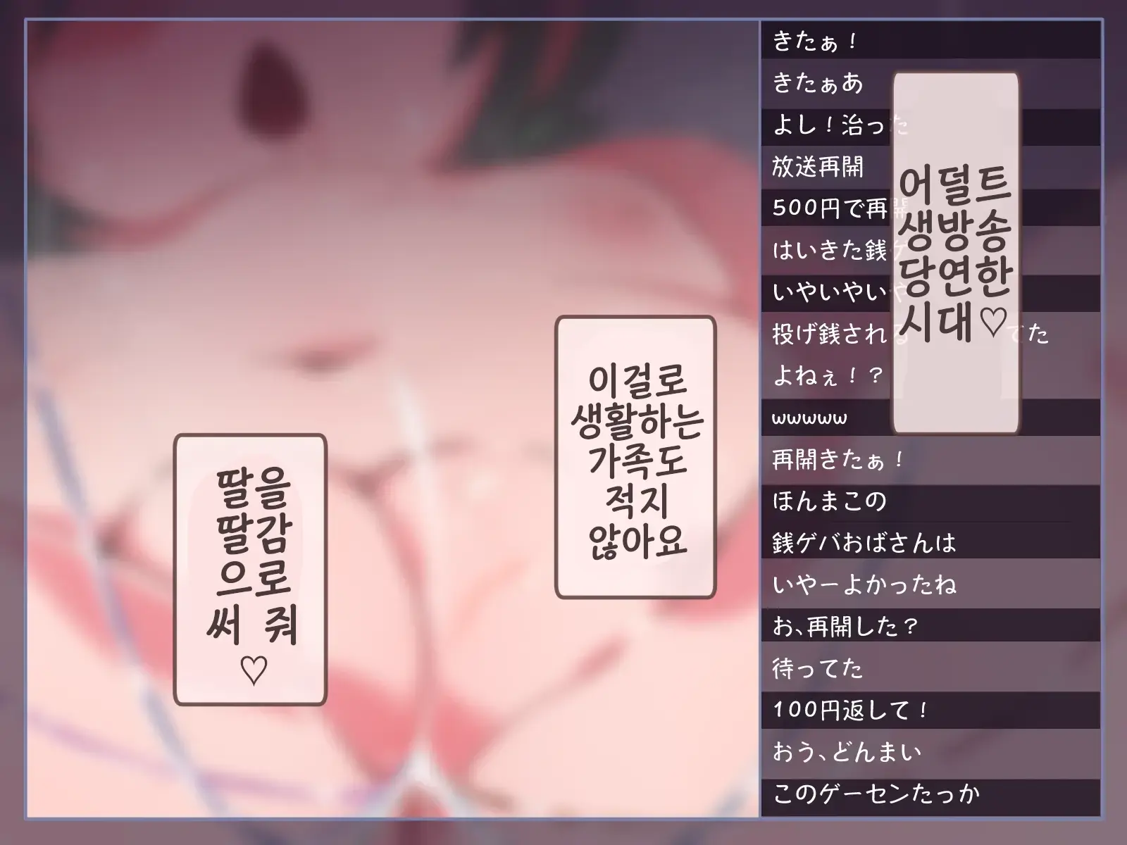 Pedopedo ~kuso Bitchi Daisyuugou! Nakadashi Koubi Mo Kinsinsoukan Nandemo Ari!~ | 페도페도 ~씹걸레 대집합! 질싸 교미도 근친상간 뭐든 있음!~